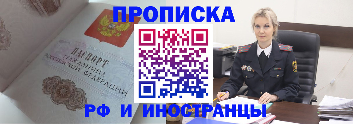 документы для поступления в школу в Забайкальском крае